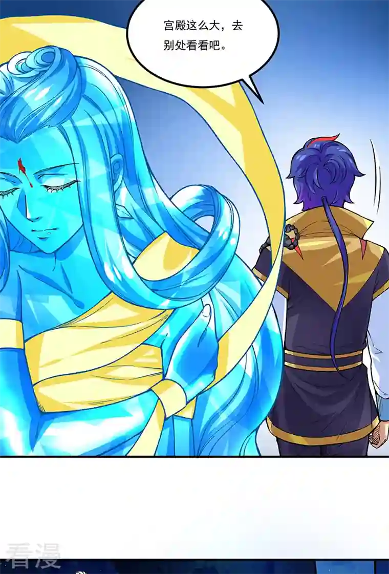 武道独尊第392话 晶之法则