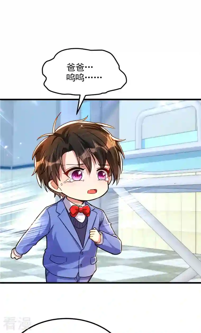 重生空间：豪门辣妻不好惹第316话 算他走运