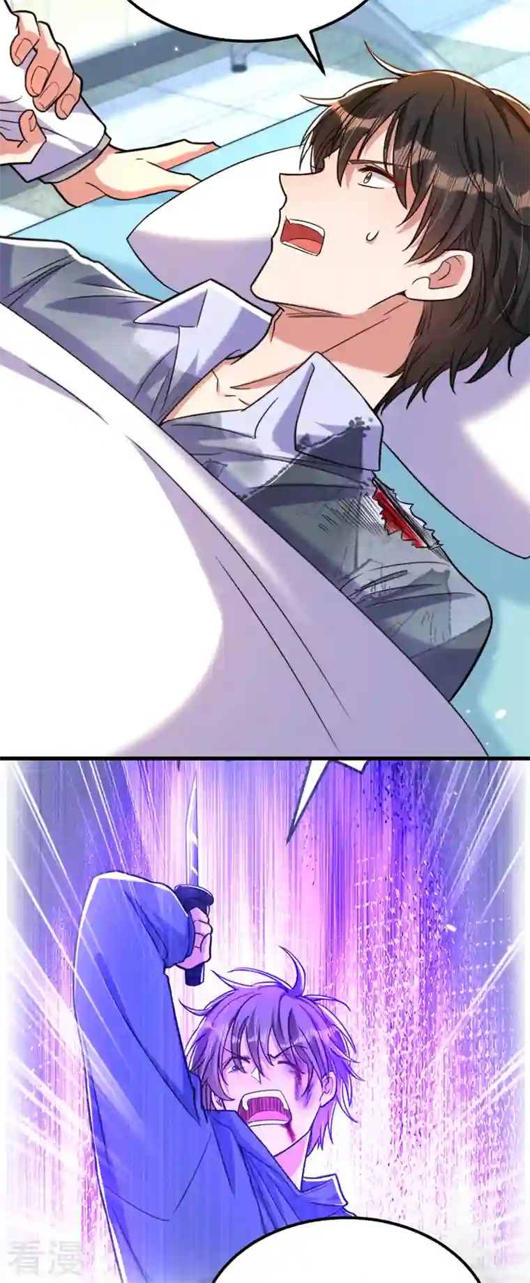 重生空间：豪门辣妻不好惹第316话 算他走运