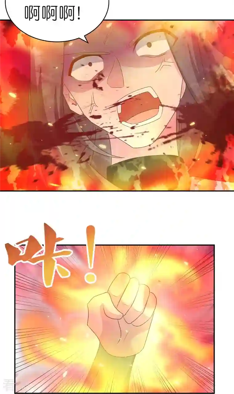 尊上第322话 乱扣帽子