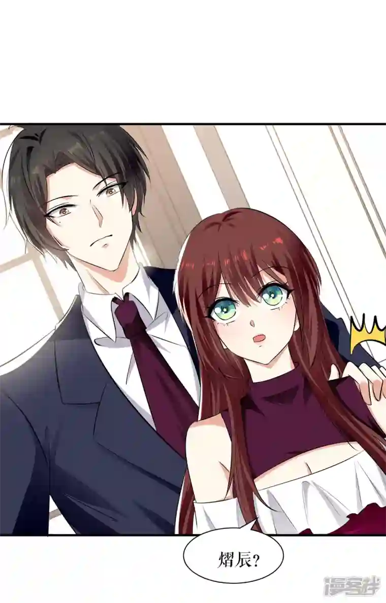 天才酷宝第211话 我绝不会放过她的