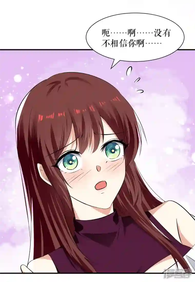 天才酷宝第211话 我绝不会放过她的