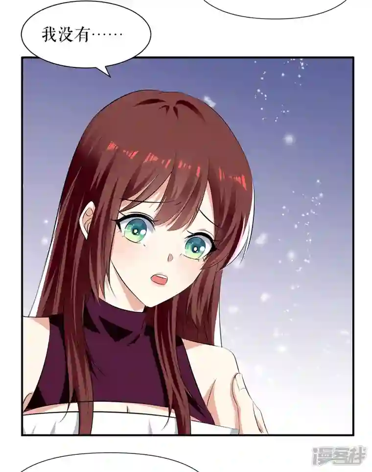 天才酷宝第211话 我绝不会放过她的