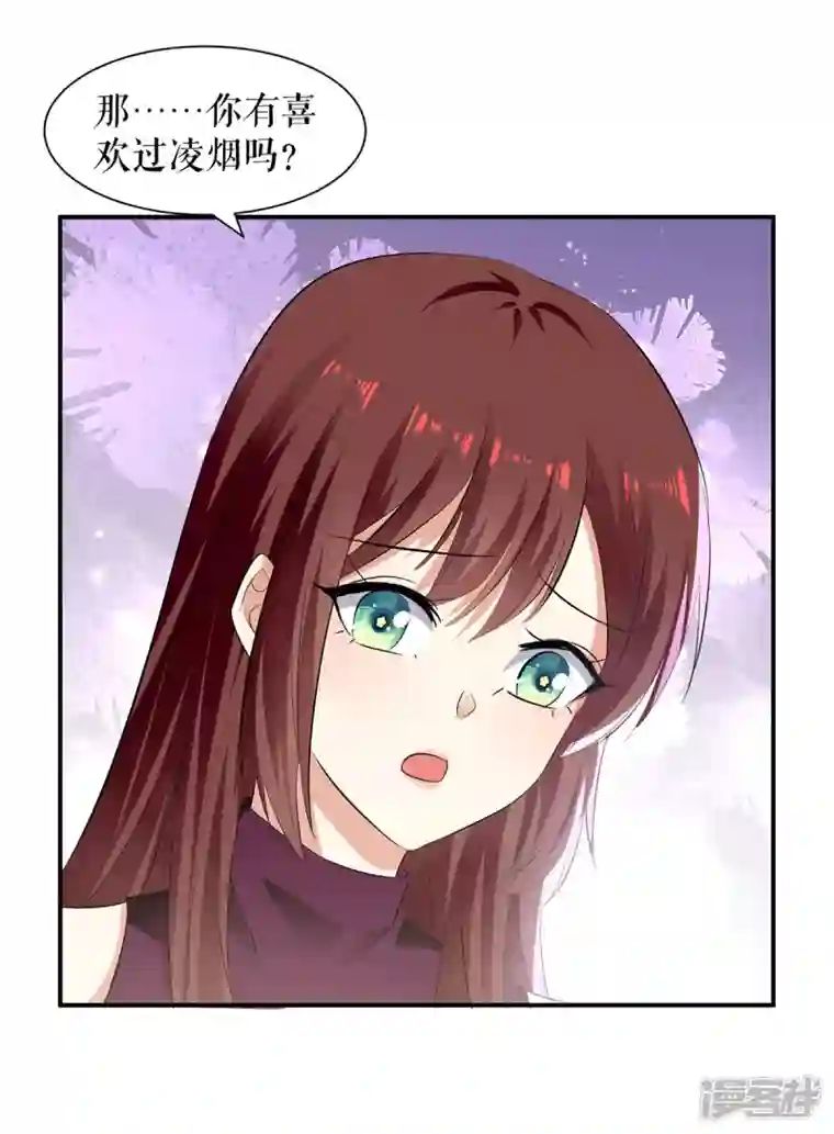 天才酷宝第211话 我绝不会放过她的