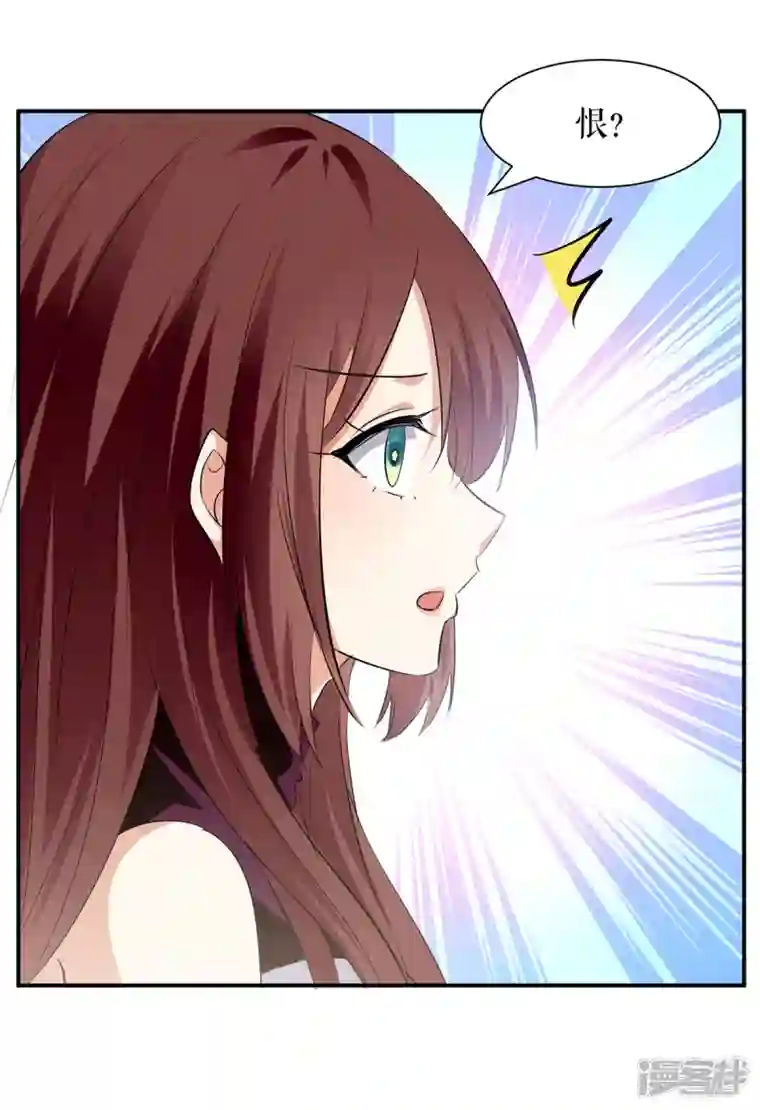 天才酷宝第211话 我绝不会放过她的