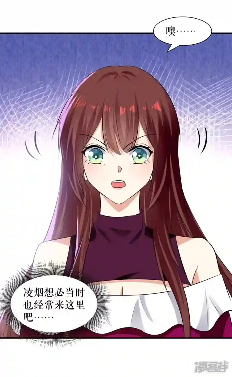 天才酷宝第211话 我绝不会放过她的