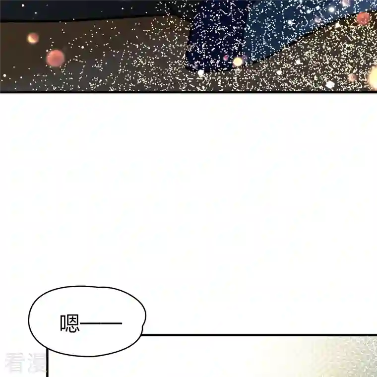 寻找前世之旅第2季第131话 向日葵花语3
