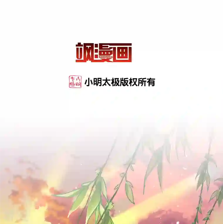 寻找前世之旅第2季第131话 向日葵花语3