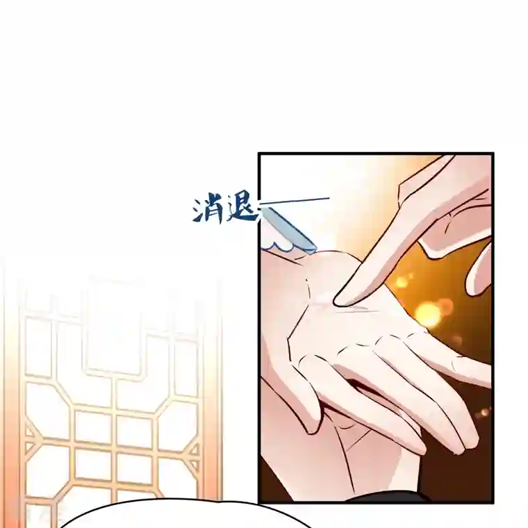 寻找前世之旅第2季第131话 向日葵花语3
