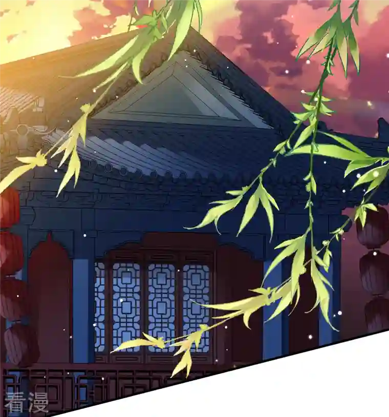 寻找前世之旅第2季第131话 向日葵花语3