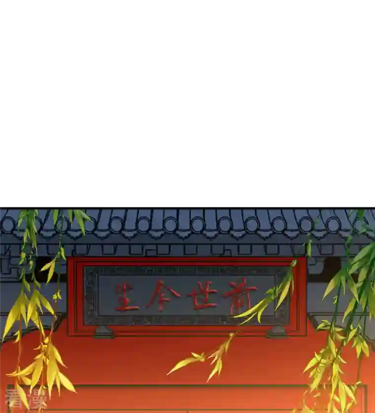寻找前世之旅第2季第131话 向日葵花语3