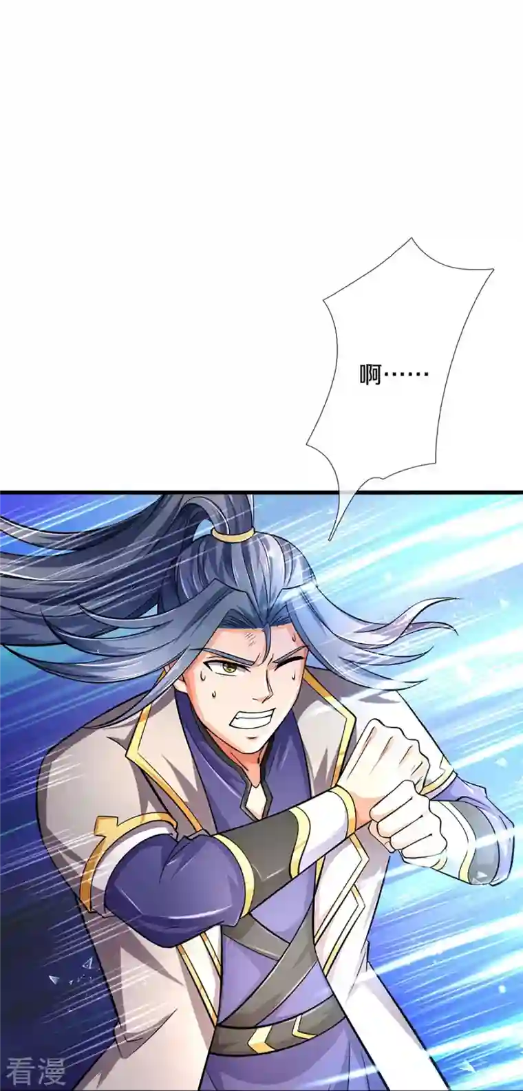 神武天尊第443话 血脉觉醒