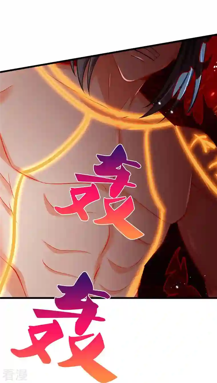神武天尊第444话 恐怖秘术