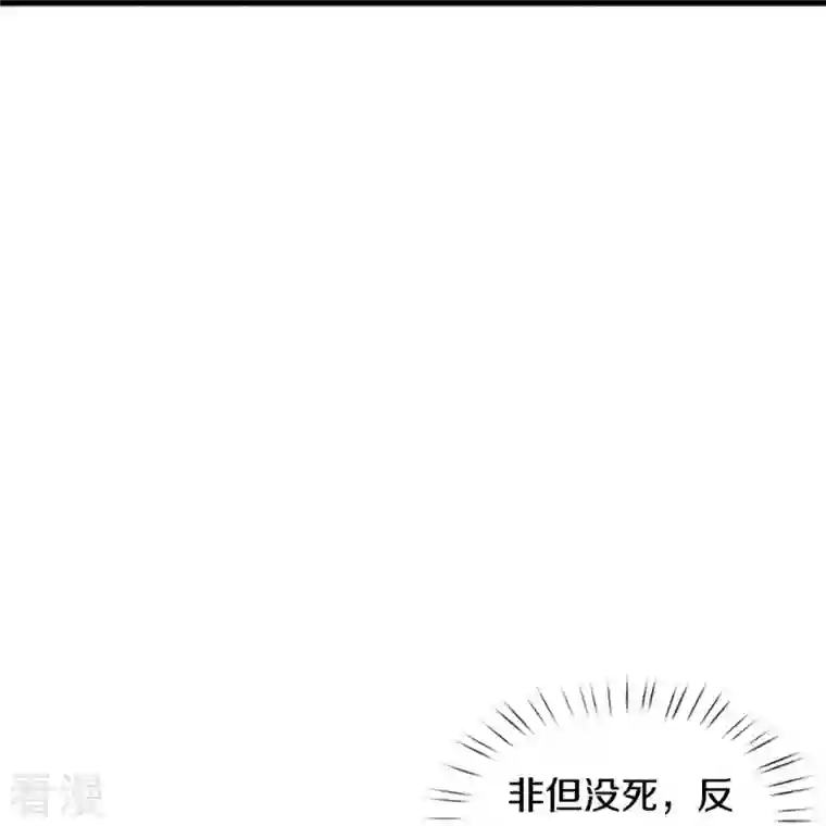 神武天尊第444话 恐怖秘术