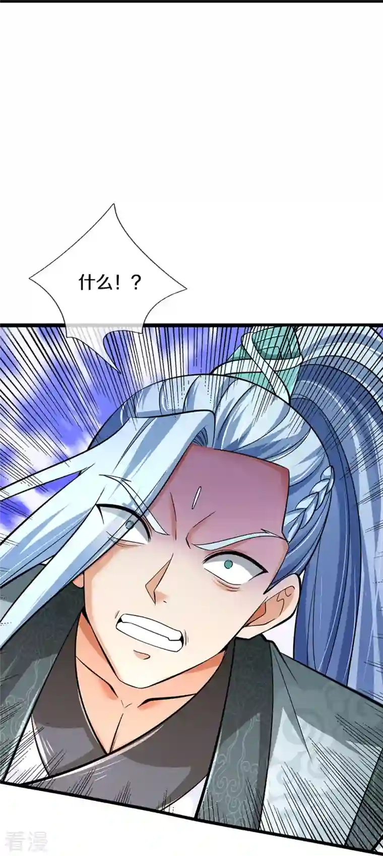 神武天尊第444话 恐怖秘术