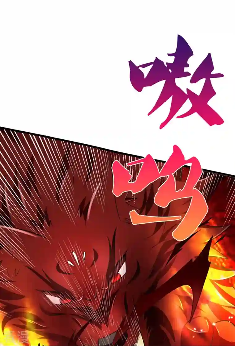 神武天尊第444话 恐怖秘术