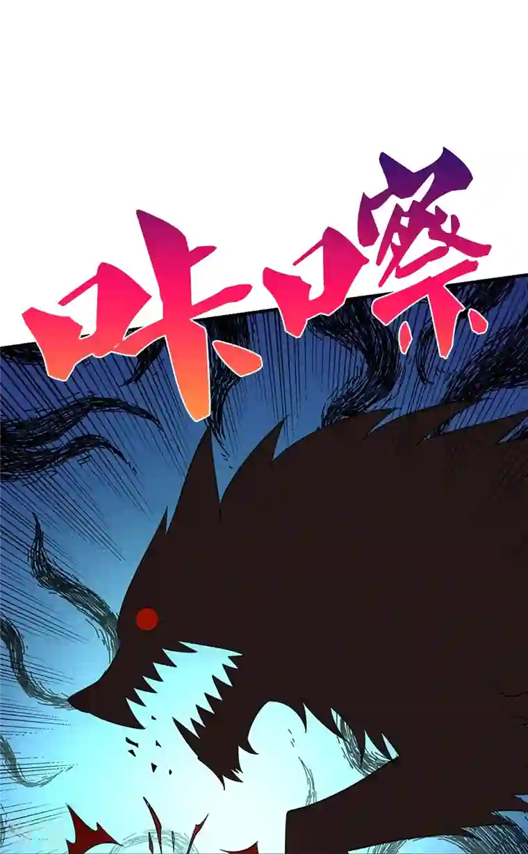 神武天尊第444话 恐怖秘术