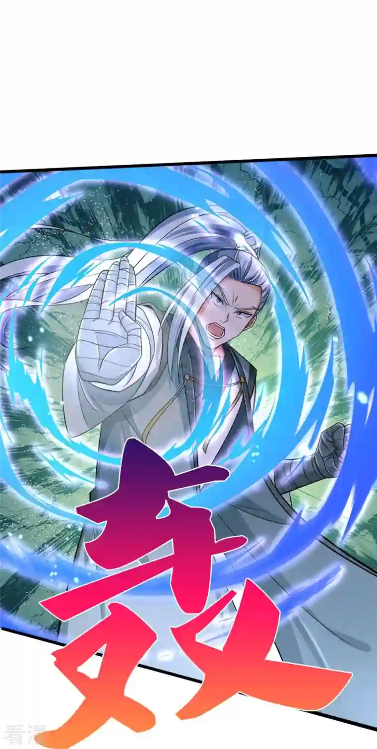 神武天尊第444话 恐怖秘术