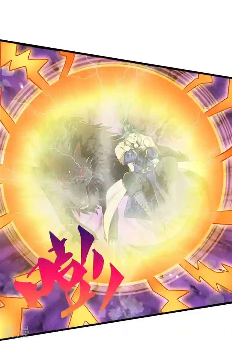 神武天尊第444话 恐怖秘术