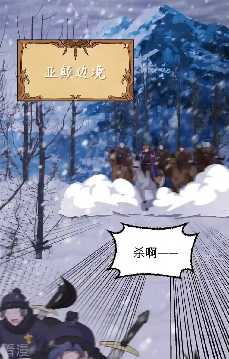 从今天开始当城主第394话