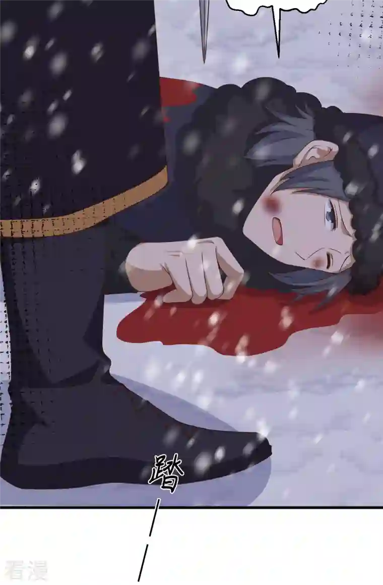 从今天开始当城主第394话