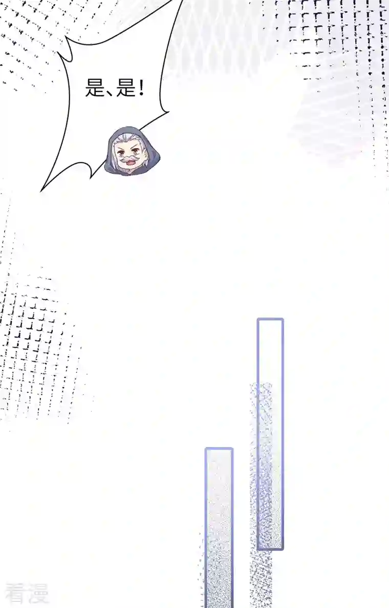 从今天开始当城主第394话