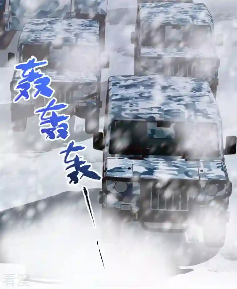 从今天开始当城主第394话