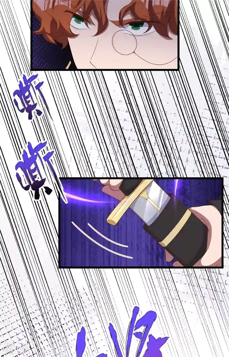 从今天开始当城主第394话