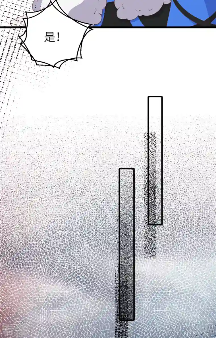 从今天开始当城主第394话