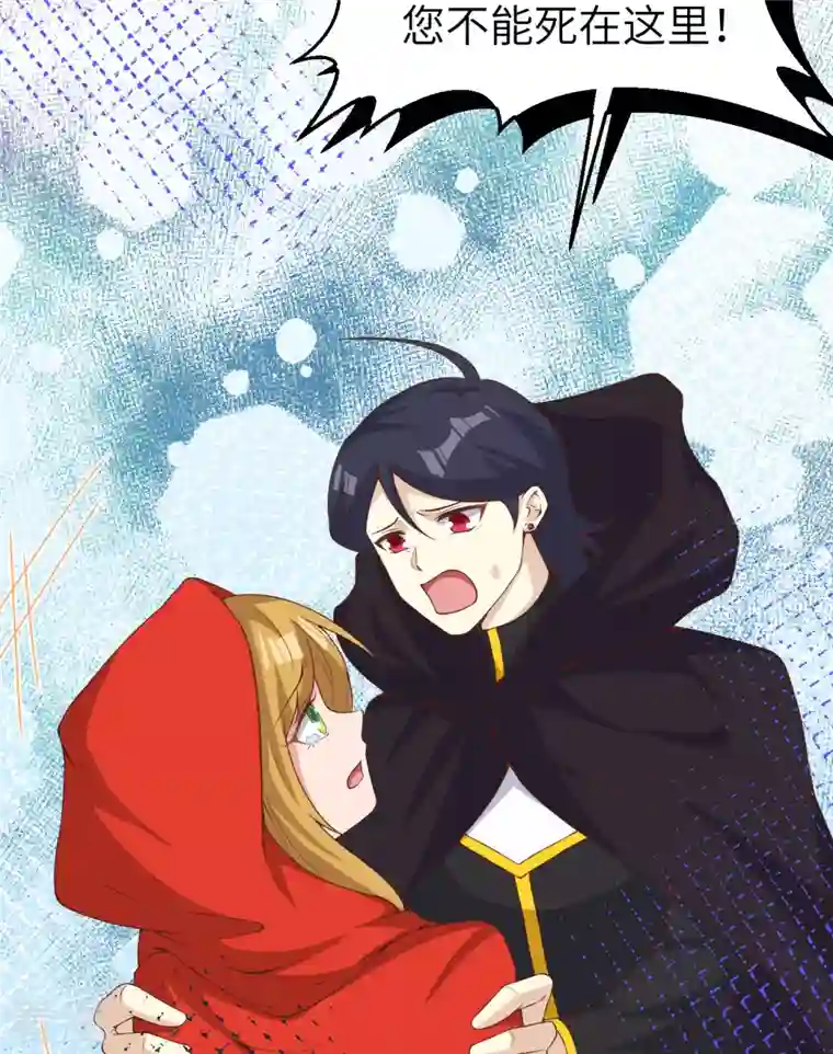 从今天开始当城主第394话