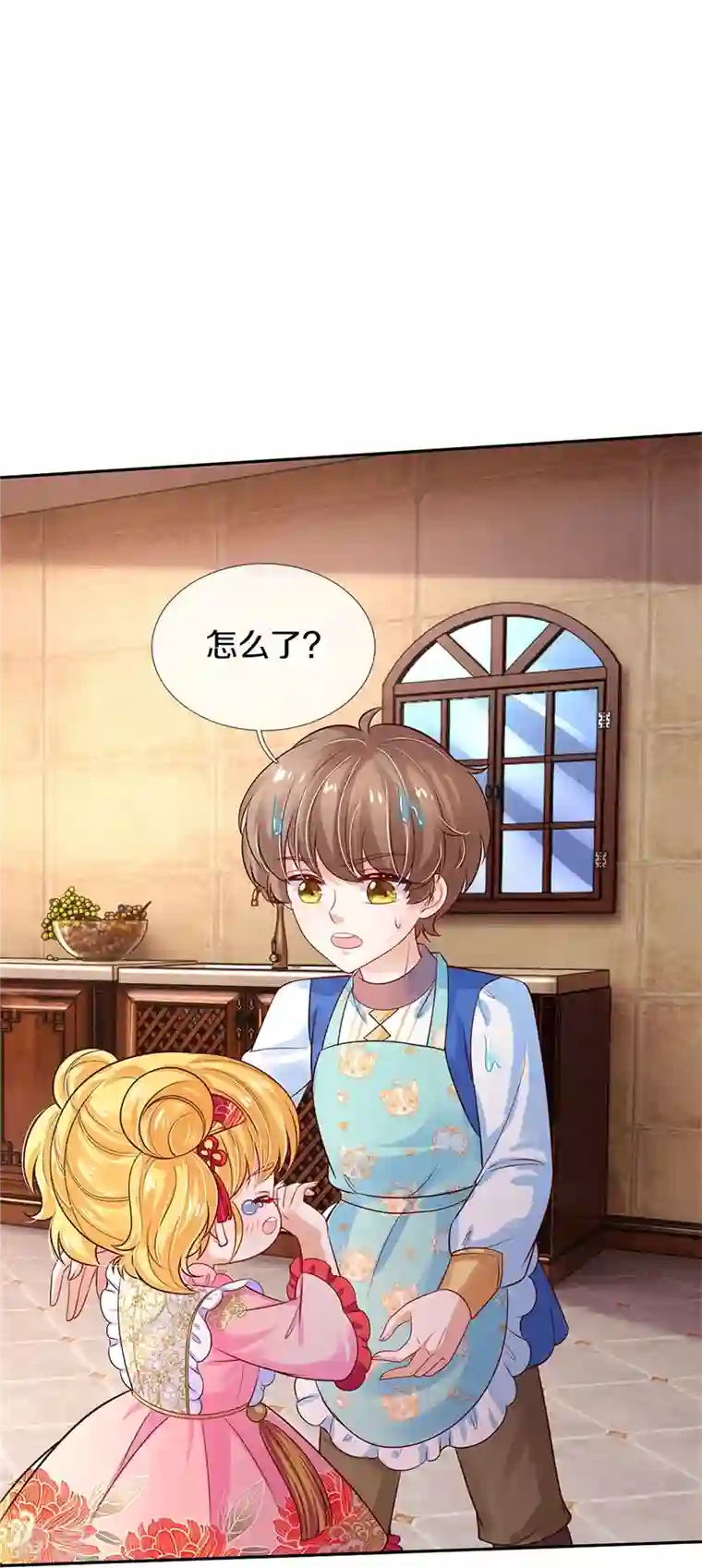 某天成为王的女儿第430话 菜菜你们死的好惨呀