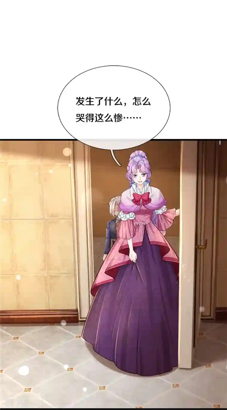 某天成为王的女儿第430话 菜菜你们死的好惨呀