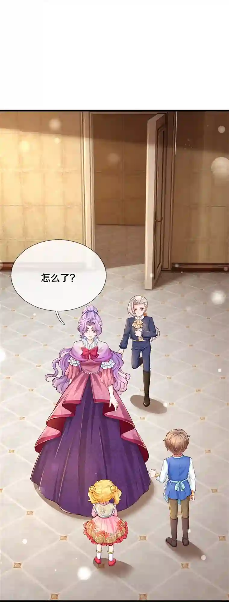 某天成为王的女儿第430话 菜菜你们死的好惨呀