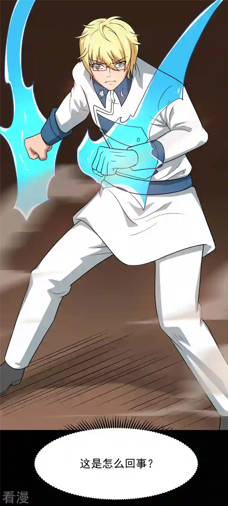 地府我开的第752话 昆仑雷罡