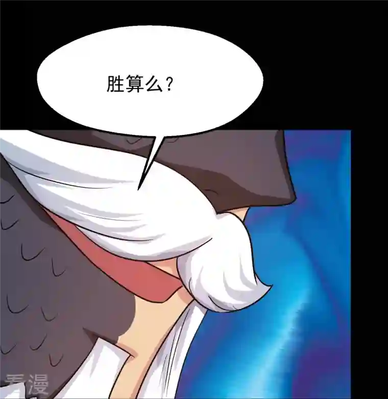 地府我开的第752话 昆仑雷罡
