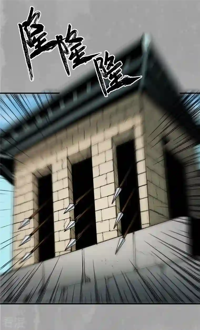 藏锋行第159话 往死之气
