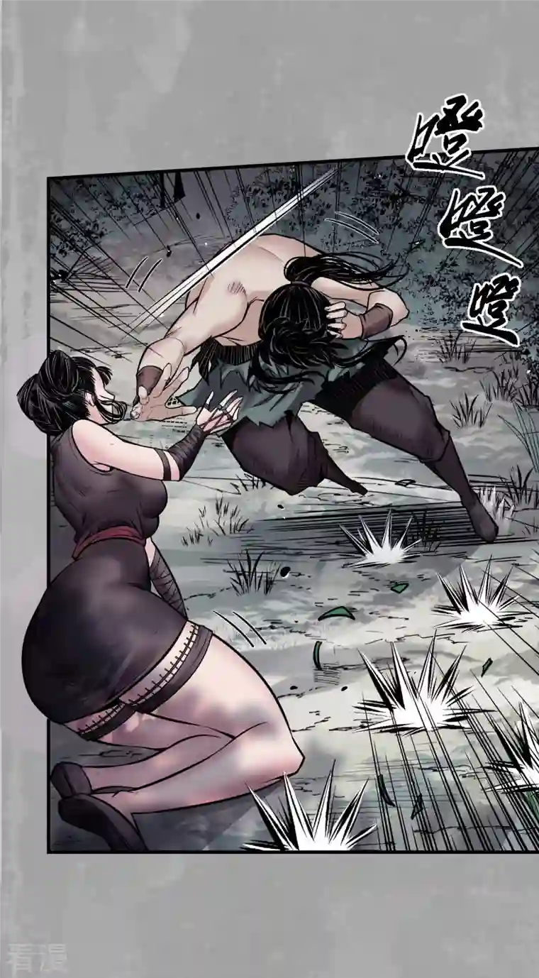 藏锋行第159话 往死之气