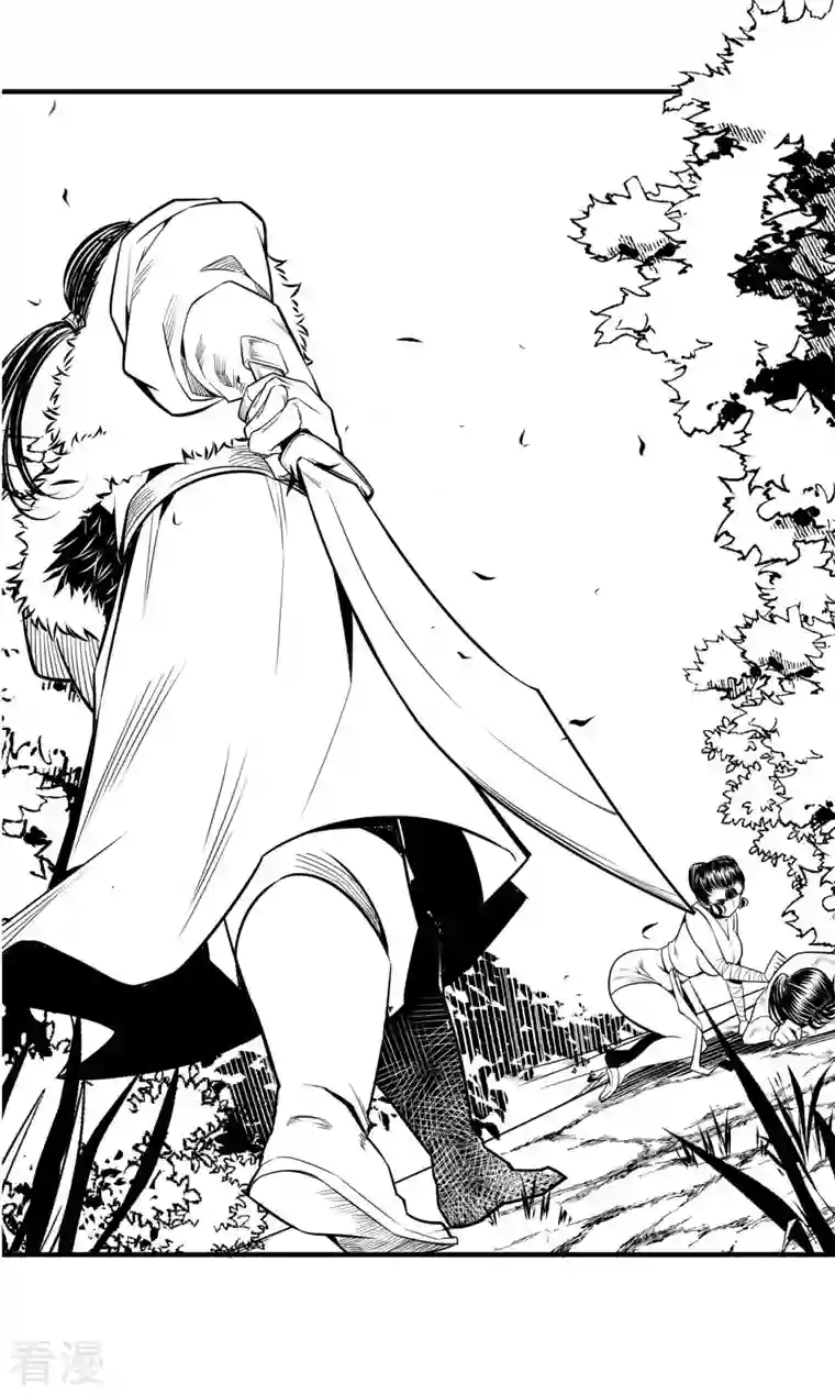 藏锋行第159话 往死之气