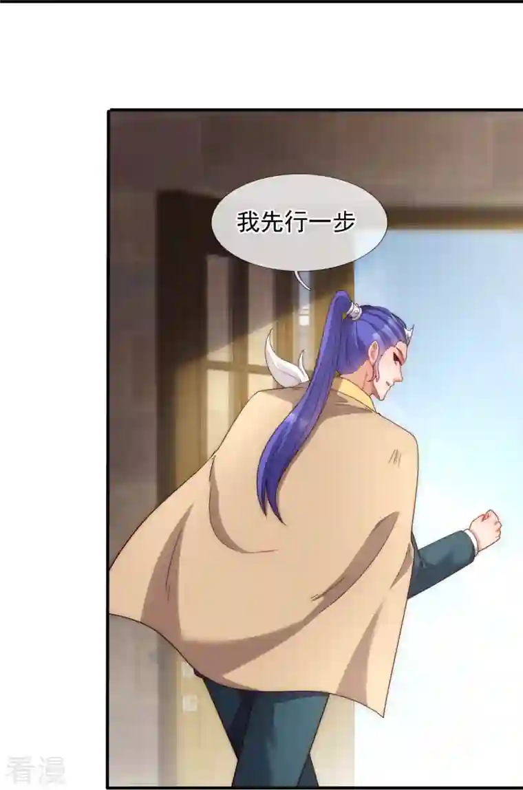 万古神王第323话 昆仑一行，势在必得