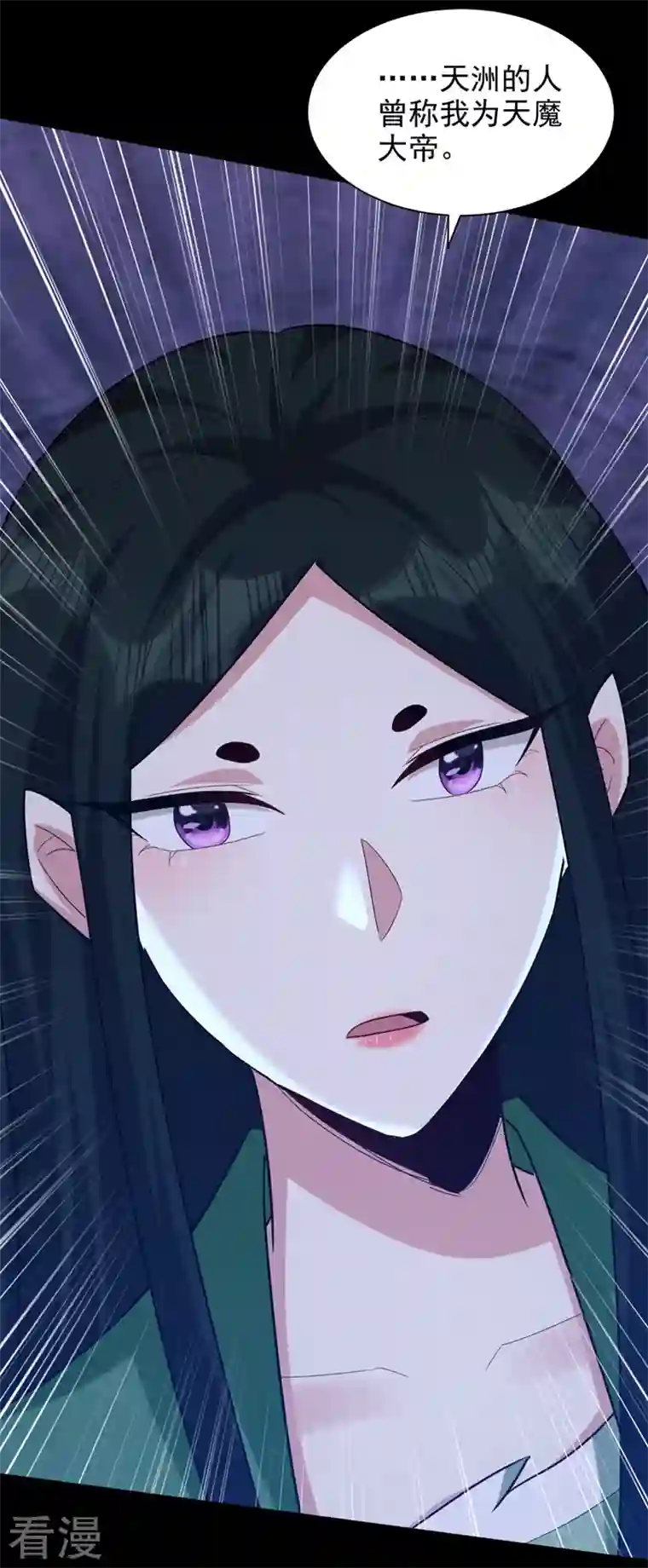 妖者为王第314话 你究竟是什么人？