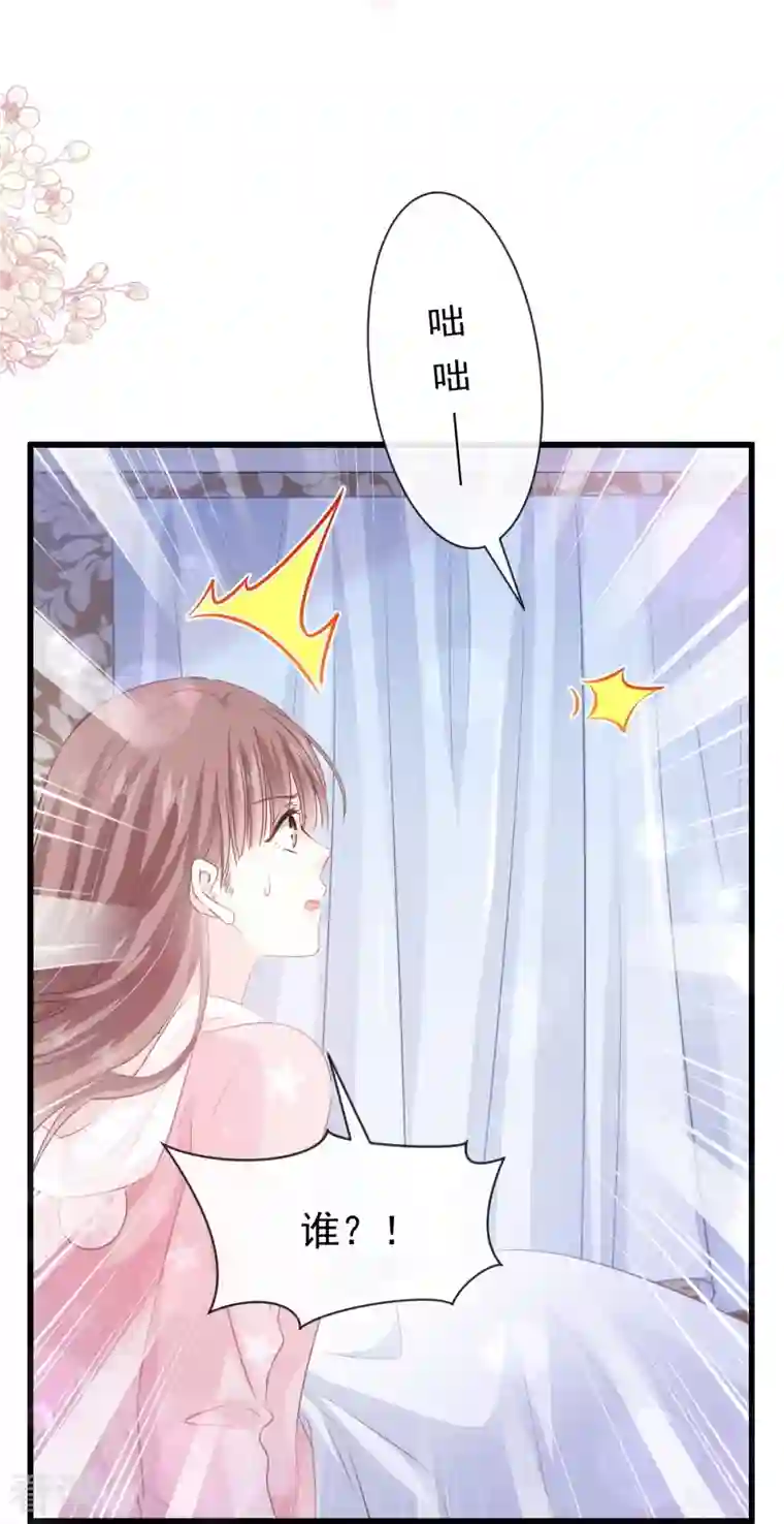 霸道总裁轻轻爱第231话 堂堂傅少，居然翻窗？！