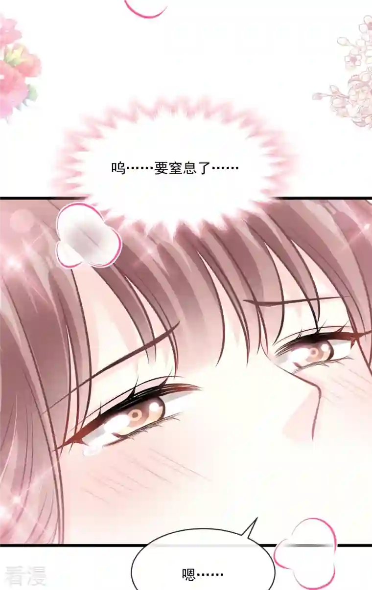 霸道总裁轻轻爱第231话 堂堂傅少，居然翻窗？！