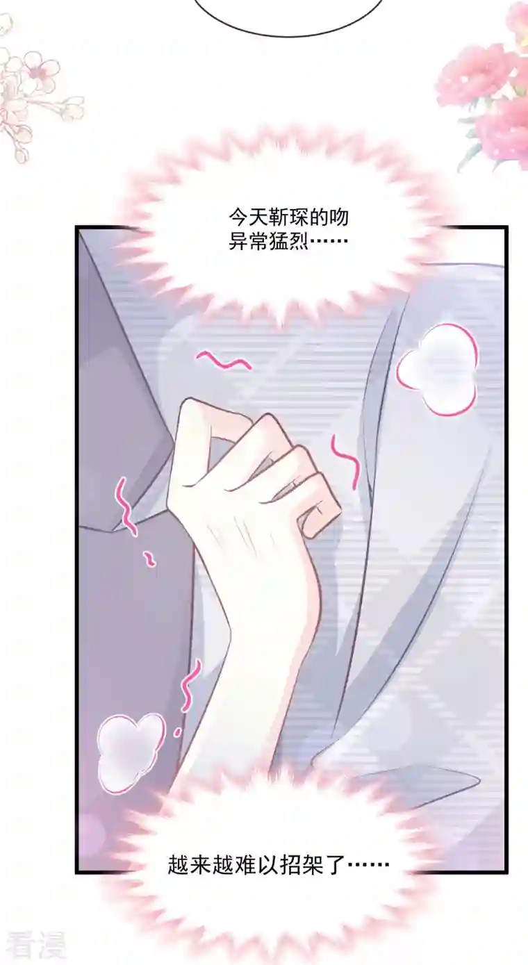 霸道总裁轻轻爱第231话 堂堂傅少，居然翻窗？！