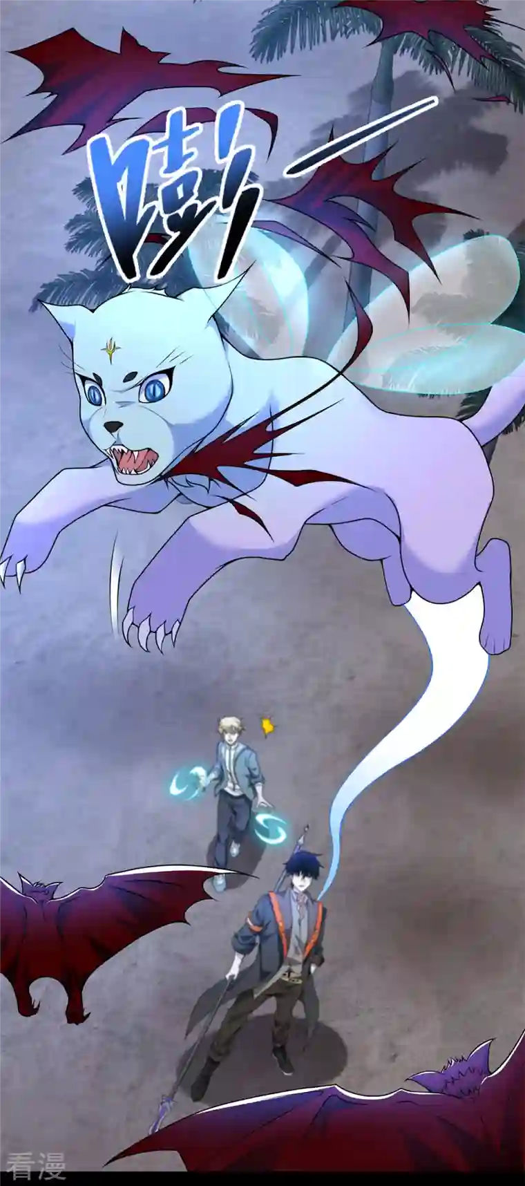 末世为王第484话 恶翼阵营