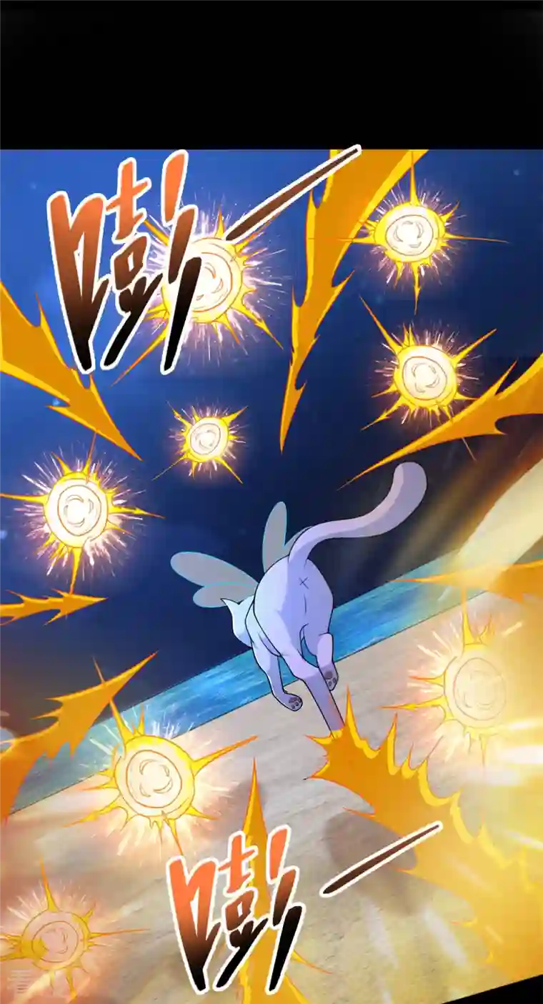 末世为王第484话 恶翼阵营