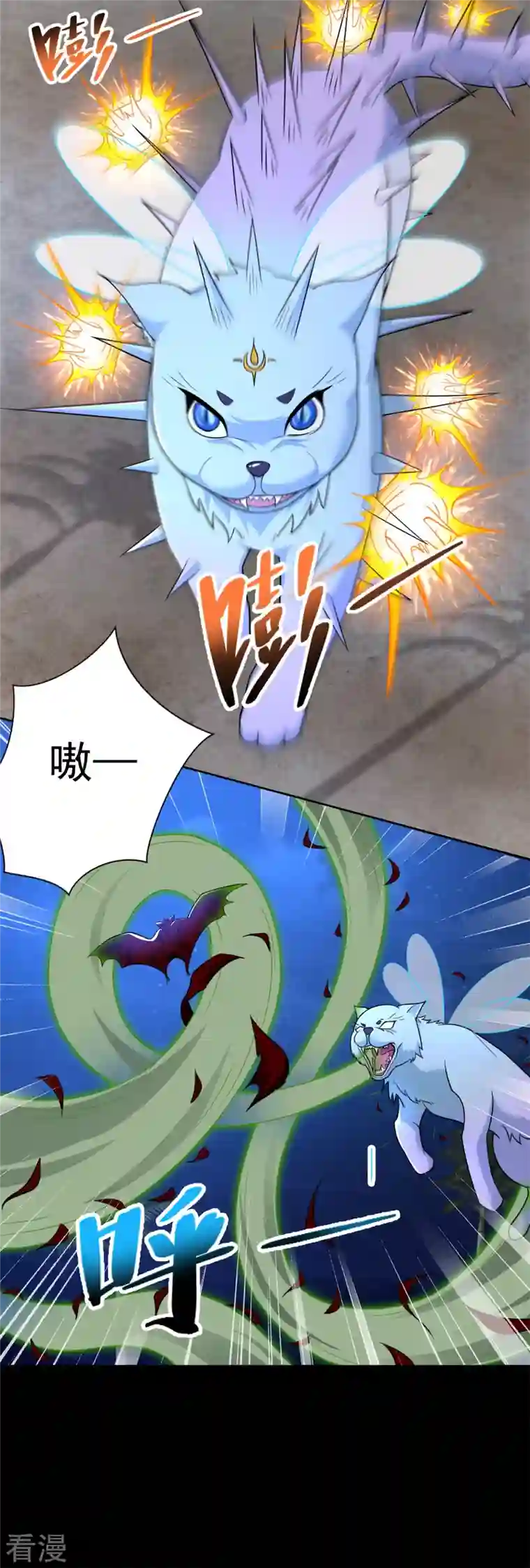 末世为王第484话 恶翼阵营