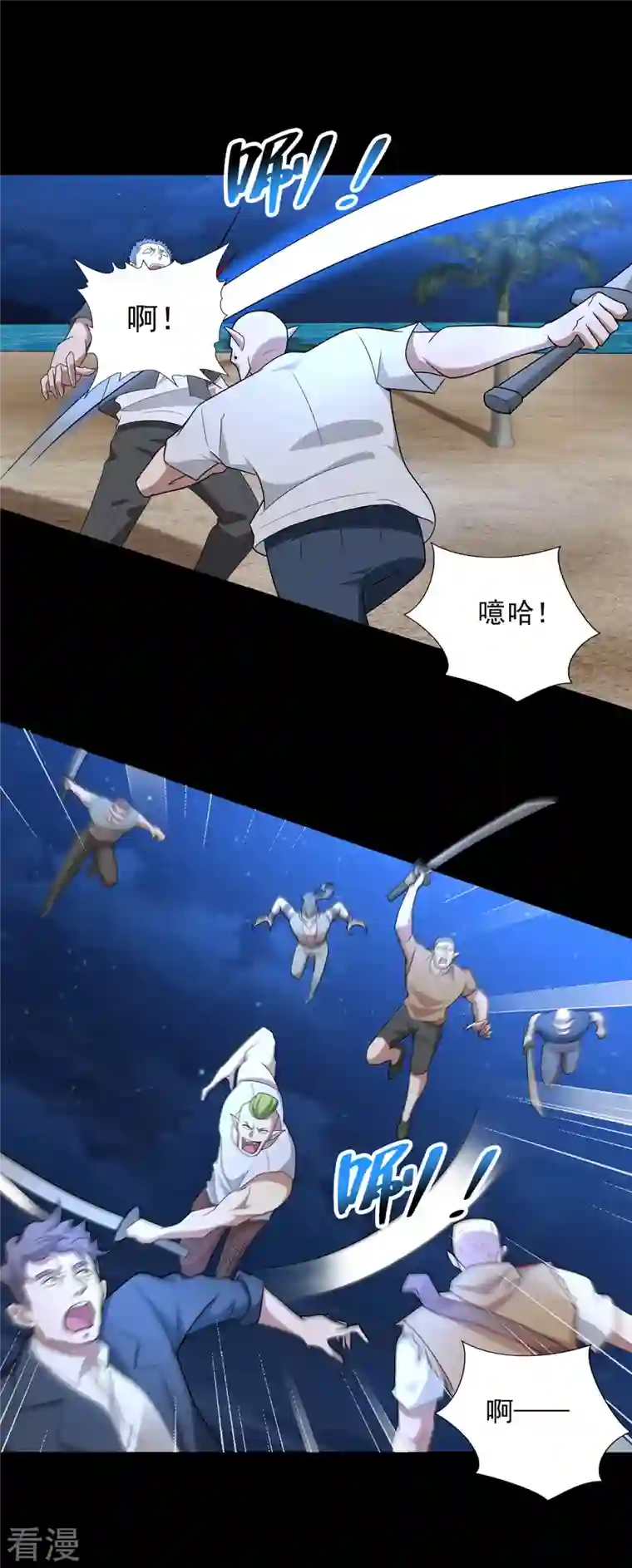 末世为王第484话 恶翼阵营