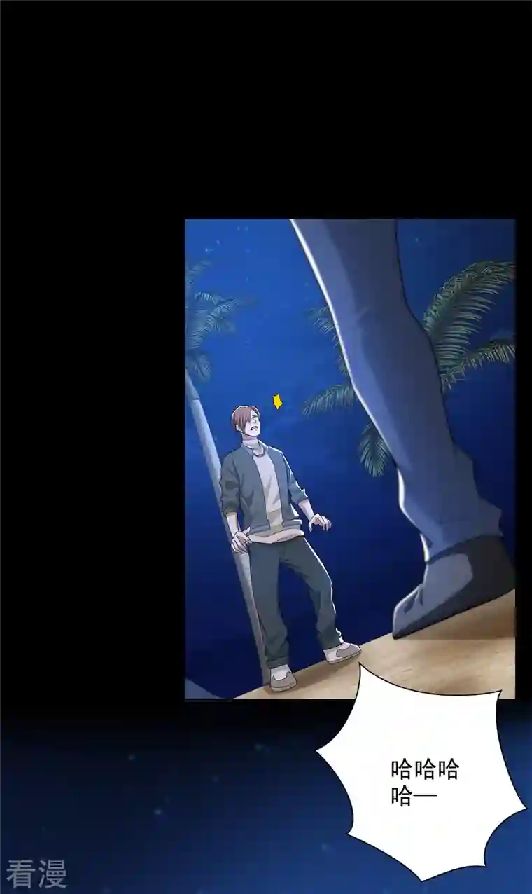 末世为王第484话 恶翼阵营