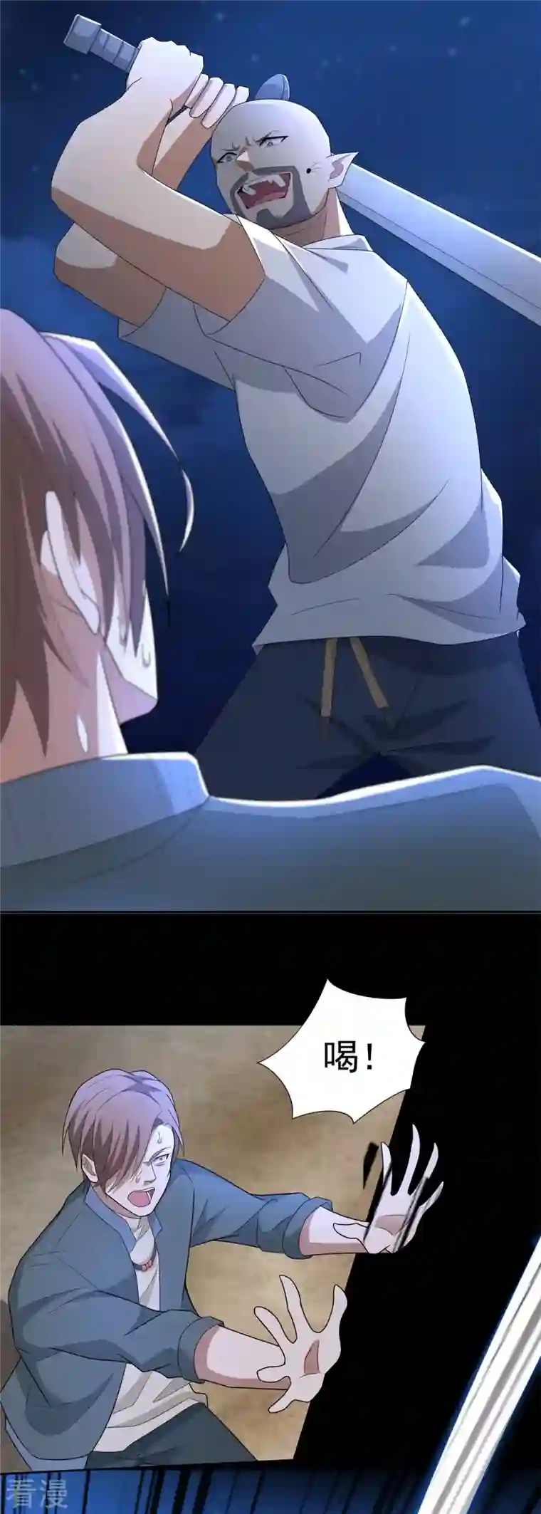 末世为王第484话 恶翼阵营