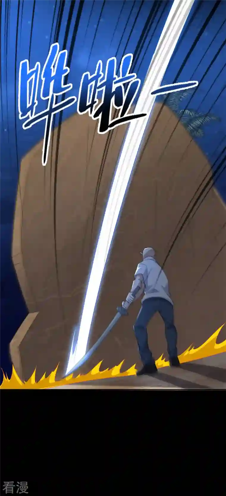 末世为王第484话 恶翼阵营